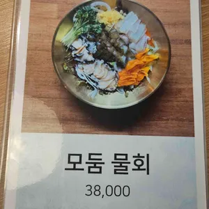 해랑화 리뷰 사진