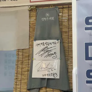거제전통양곱창전골 리뷰 사진