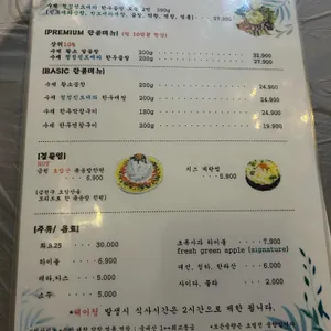 인생파곱창 리뷰 사진