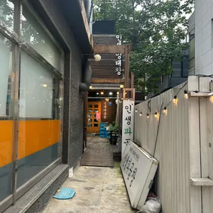 인생파곱창 리뷰 사진