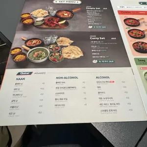 인딕슬로우 리뷰 사진