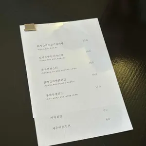 나영밀작업실 리뷰 사진