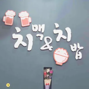 지코바숯불양념치킨 리뷰 사진
