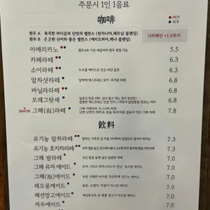 그해 거제 리뷰 사진