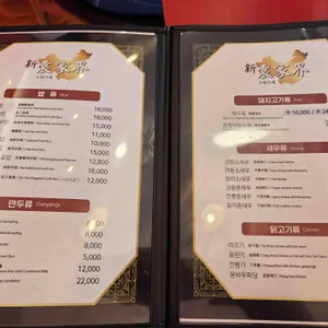 원가계 리뷰 사진
