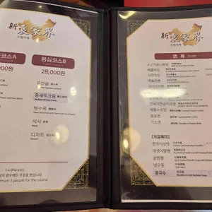 원가계 리뷰 사진