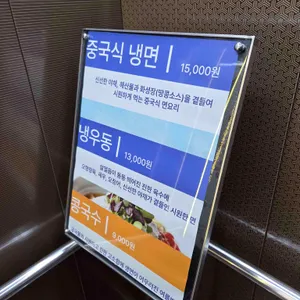 원가계 리뷰 사진