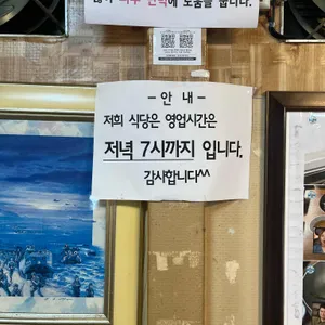 광천정육점 리뷰 사진