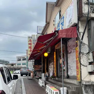 광천정육점 리뷰 사진