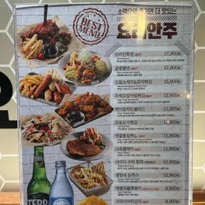 역전할머니맥주 리뷰 사진