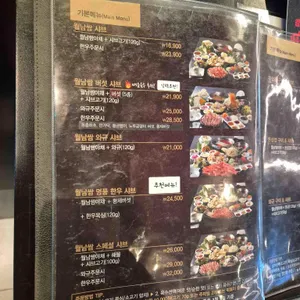 소담촌 리뷰 사진