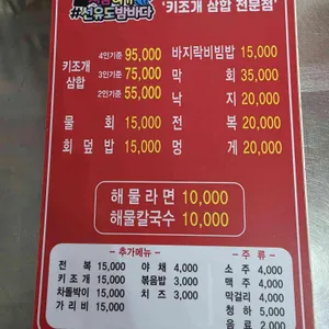 선유도밤바다 리뷰 사진
