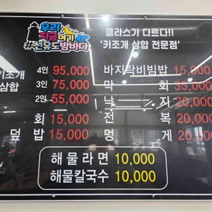 선유도밤바다 리뷰 사진