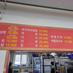 선유도밤바다 리뷰 사진