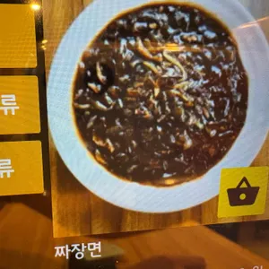 제주탐라짬뽕 리뷰 사진