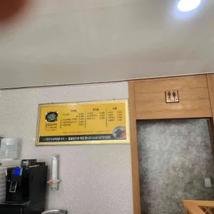 수덕고디탕 리뷰 사진
