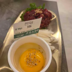 무등소갈비 사진