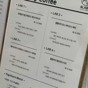 포랩스 커피컴퍼니 리뷰 사진