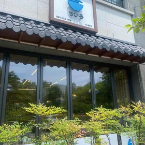 치히로 리뷰 사진
