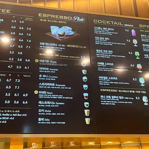 파스쿠찌 리뷰 사진