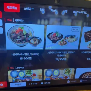 도쿄스테이크 리뷰 사진