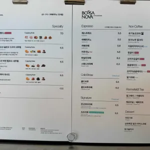 보사노바 커피로스터스 리뷰 사진