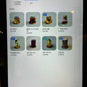 내리수 리뷰 사진