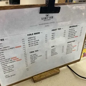 남대문커피 리뷰 사진