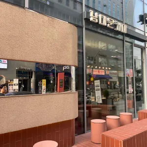 남대문커피 리뷰 사진