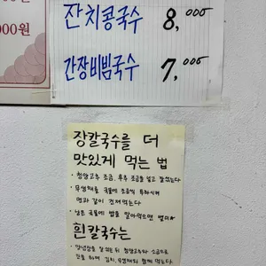 정든식당 리뷰 사진