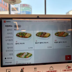 라라코스트 리뷰 사진