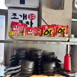 조개포차 리뷰 사진