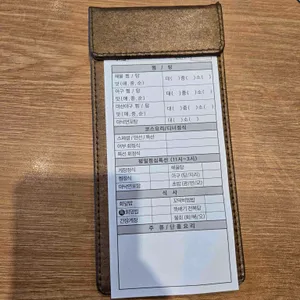 어부 리뷰 사진