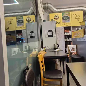 올킬한우국밥 리뷰 사진