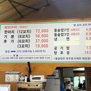 산오리 리뷰 사진