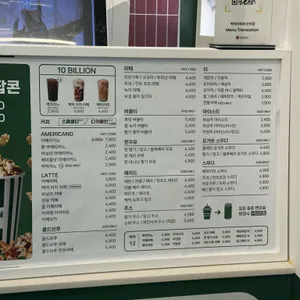 백억커피 리뷰 사진