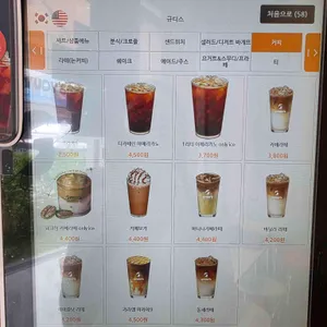 규디스 리뷰 사진