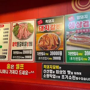 영호네통갈비살 리뷰 사진