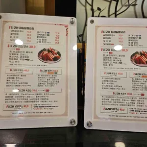 나고야일식 리뷰 사진