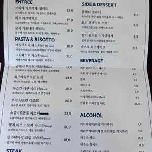 파스타코타 리뷰 사진