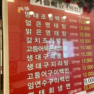 또와유 리뷰 사진