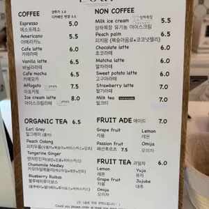 로프 리뷰 사진