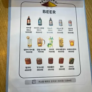 프롬하노이 리뷰 사진