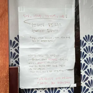 나나 리뷰 사진
