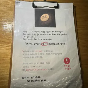 나나 리뷰 사진