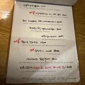 나나 리뷰 사진