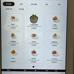 월미 리뷰 사진