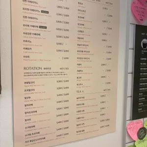 카페프리헷 리뷰 사진