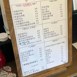 카페 옥수 리뷰 사진