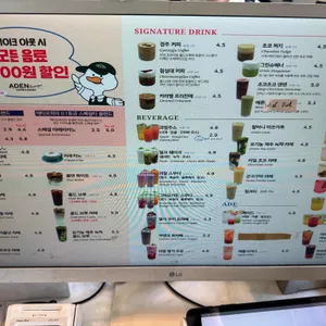 아덴블랑제리 리뷰 사진